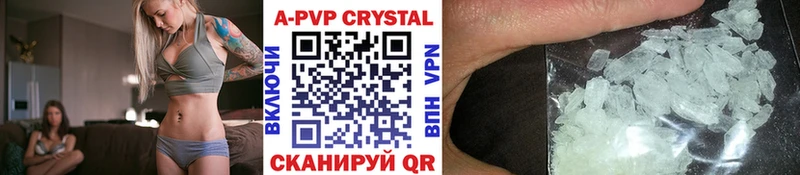 Alpha PVP крисы CK  Сухой Лог 