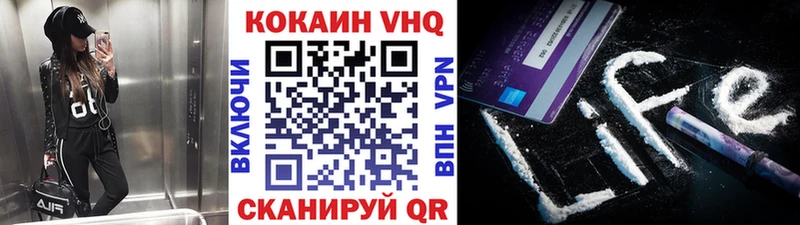 Кокаин Эквадор  Сухой Лог 
