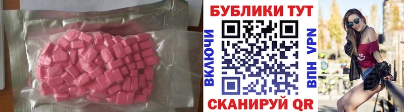 Ecstasy Cube  хочу   блэк спрут вход  Сухой Лог 