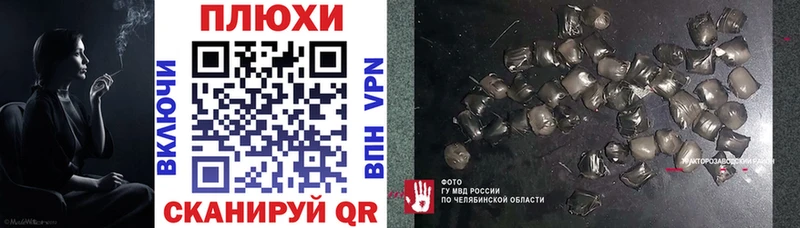 Гашиш hashish Сухой Лог