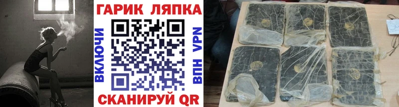 Гашиш ice o lator  цена   Сухой Лог 