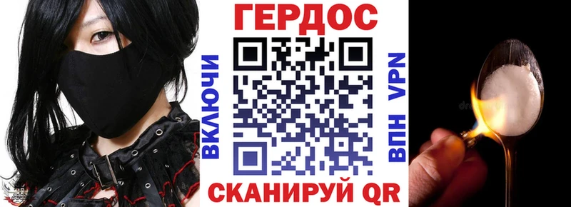hydra   Сухой Лог  Героин Афган 