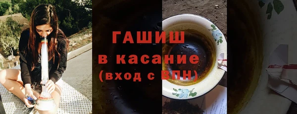 соль ск Армянск