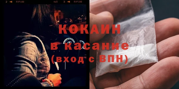 MDMA Арсеньев