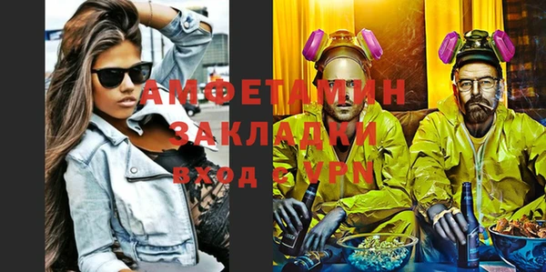 MDMA Арсеньев