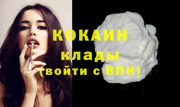 эйфоретик Нязепетровск