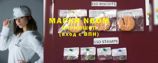 MDMA Арсеньев