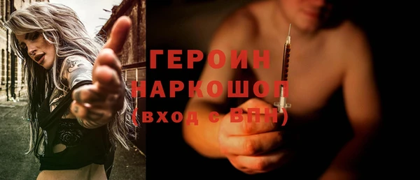 MDMA Арсеньев