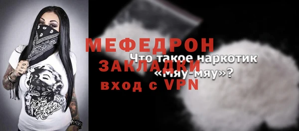 соль ск Армянск