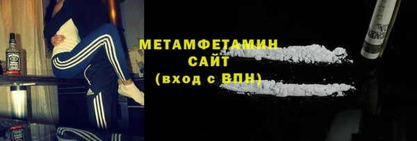 соль ск Армянск