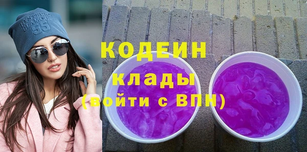 герыч Нягань