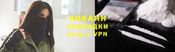 2c-b Аркадак
