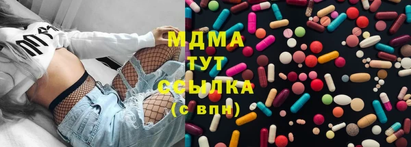 MDMA Арсеньев