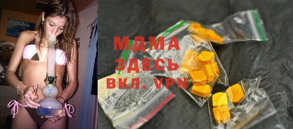 MDMA Арсеньев