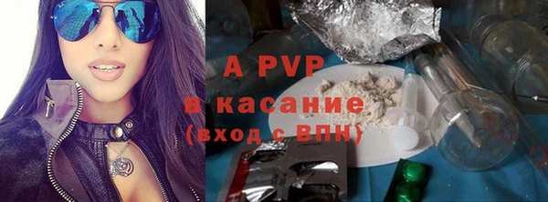 соль ск Армянск