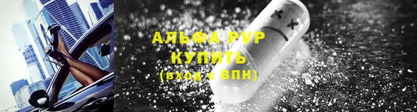 соль ск Армянск