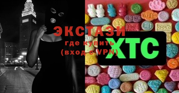 2c-b Аркадак