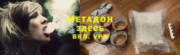 MDMA Арсеньев