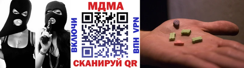 МДМА crystal  Сухой Лог 