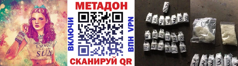 Метадон мёд  OMG tor  Сухой Лог  где найти наркотики 