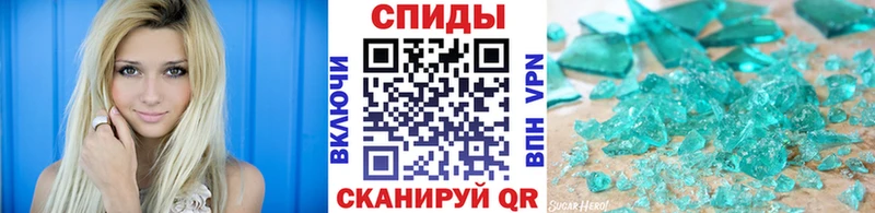 Метамфетамин витя  купить  цена  Сухой Лог 